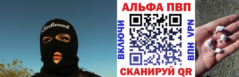 Купить наркотик Ивдель COCAIN  Экстази  ГАШИШ  Мефедрон  Alpha-PVP  блэк спрут вход  БУТИРАТ 