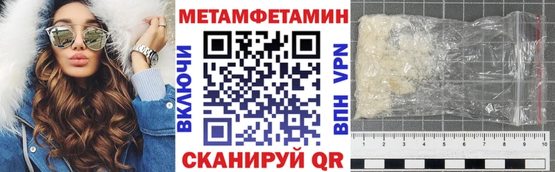 АМФЕТАМИН 97%  mega как зайти  Ивдель 