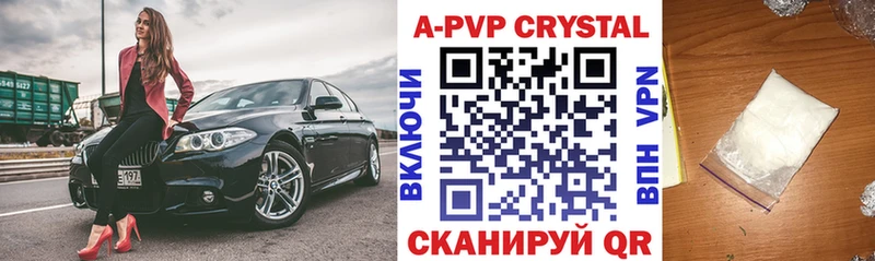 Alpha PVP кристаллы  Ивдель 