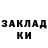 МЕТАДОН мёд Gabit Zarykbay