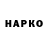 Amphetamine Розовый Mairabek Omurovic
