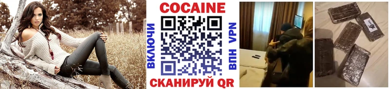COCAIN Перу  OMG вход  Ивдель  закладка 