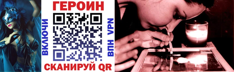 ГЕРОИН афганец  Ивдель 