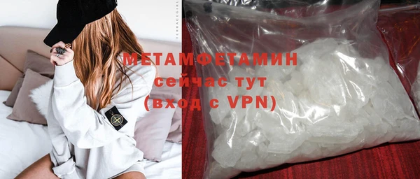 мяу мяу кристалл Вяземский