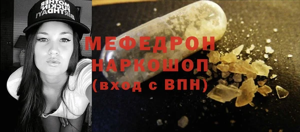 мефедрон VHQ Вязники