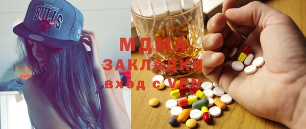 мефедрон VHQ Вязники