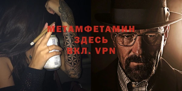 мефедрон VHQ Вязники