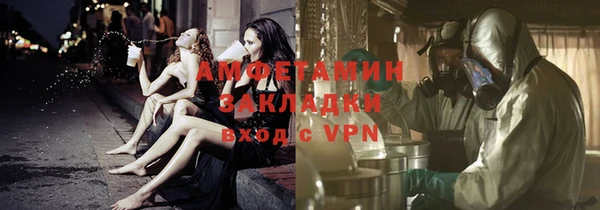 мефедрон VHQ Вязники