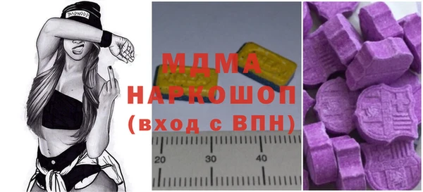 мяу мяу кристалл Вяземский