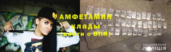 мяу мяу кристалл Вяземский