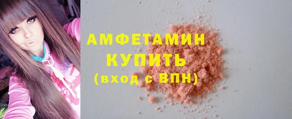 мяу мяу кристалл Вяземский
