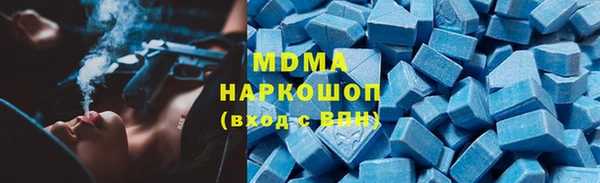 ПСИЛОЦИБИНОВЫЕ ГРИБЫ Вязьма