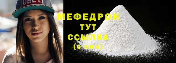 мефедрон VHQ Вязники