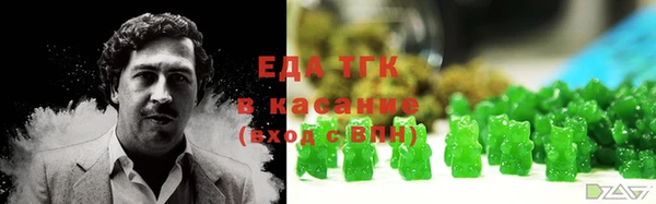 ПСИЛОЦИБИНОВЫЕ ГРИБЫ Вязьма