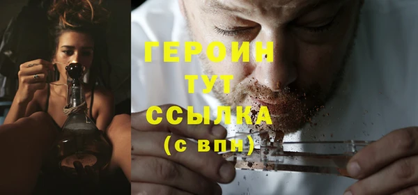 ПСИЛОЦИБИНОВЫЕ ГРИБЫ Вязьма