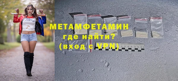мяу мяу кристалл Вяземский