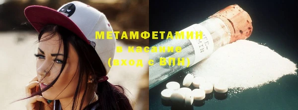 мяу мяу кристалл Вяземский