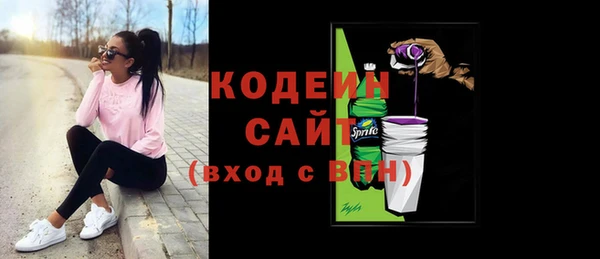 ПСИЛОЦИБИНОВЫЕ ГРИБЫ Вязьма