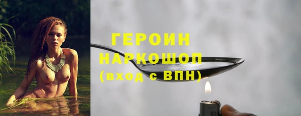 мефедрон VHQ Вязники
