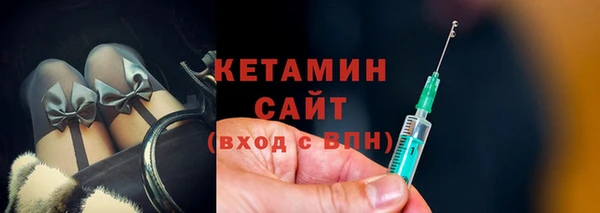 мяу мяу кристалл Вяземский