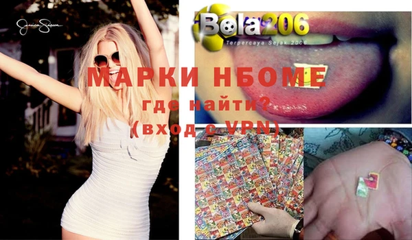 мяу мяу кристалл Вяземский