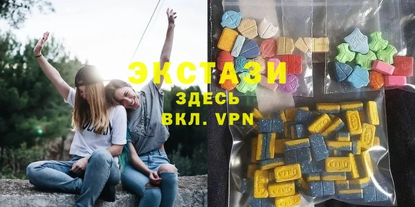 ПСИЛОЦИБИНОВЫЕ ГРИБЫ Вязьма