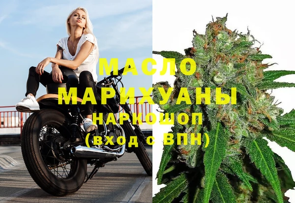 мяу мяу кристалл Вяземский