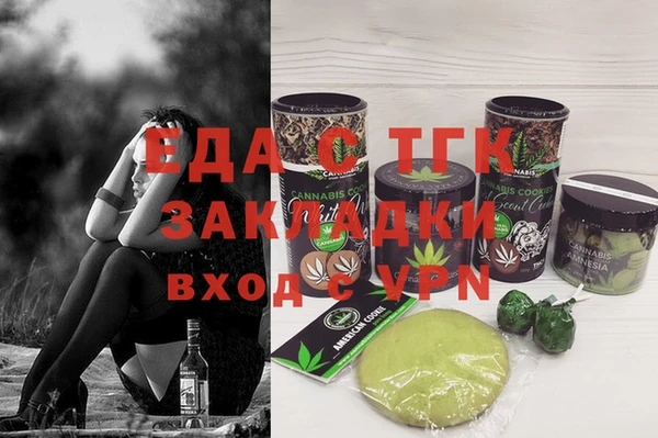 ПСИЛОЦИБИНОВЫЕ ГРИБЫ Вязьма