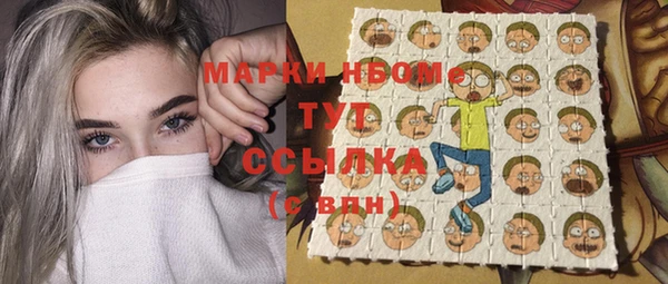 мяу мяу кристалл Вяземский