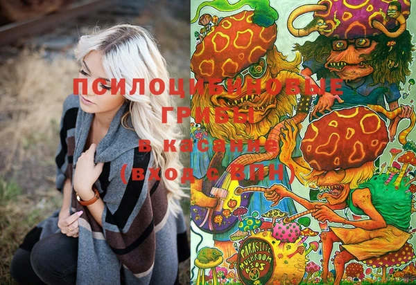 мефедрон VHQ Вязники