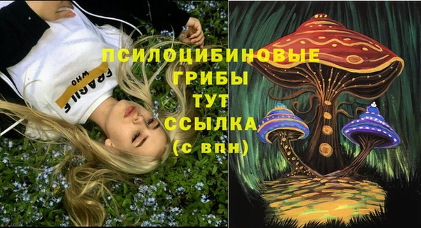 мефедрон VHQ Вязники