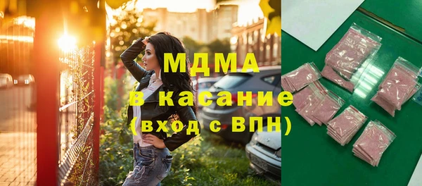 мефедрон VHQ Вязники