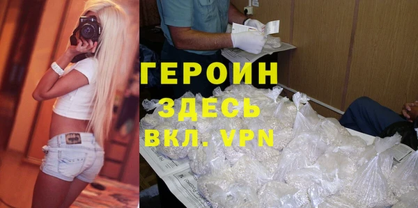 мяу мяу кристалл Вяземский