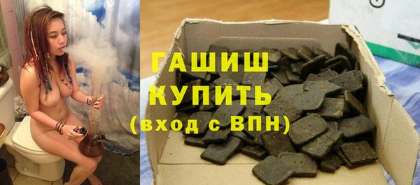 ПСИЛОЦИБИНОВЫЕ ГРИБЫ Вязьма