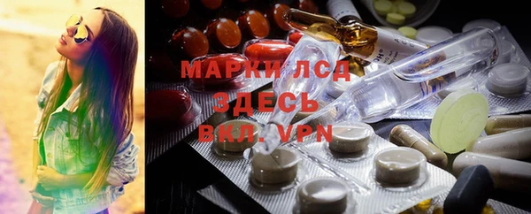 спайс Володарск