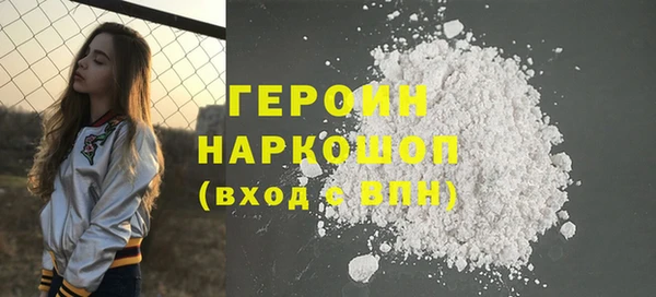 ПСИЛОЦИБИНОВЫЕ ГРИБЫ Вязьма