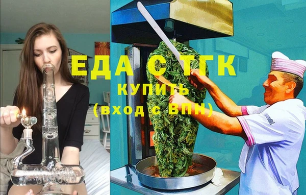ПСИЛОЦИБИНОВЫЕ ГРИБЫ Вязьма