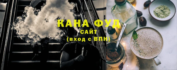 мяу мяу кристалл Вяземский