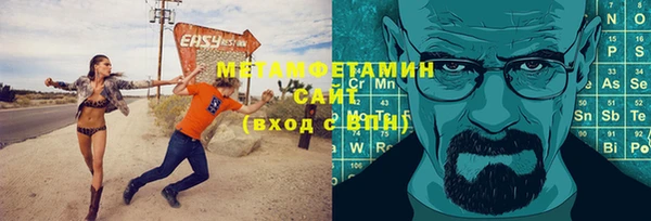 мефедрон VHQ Вязники