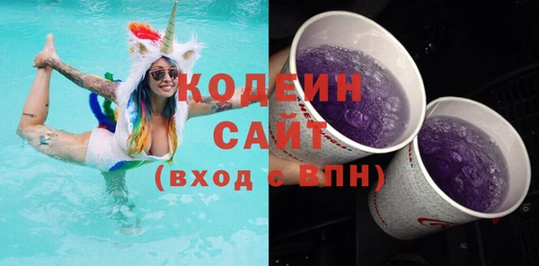 ПСИЛОЦИБИНОВЫЕ ГРИБЫ Вязьма