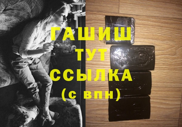 ПСИЛОЦИБИНОВЫЕ ГРИБЫ Вязьма