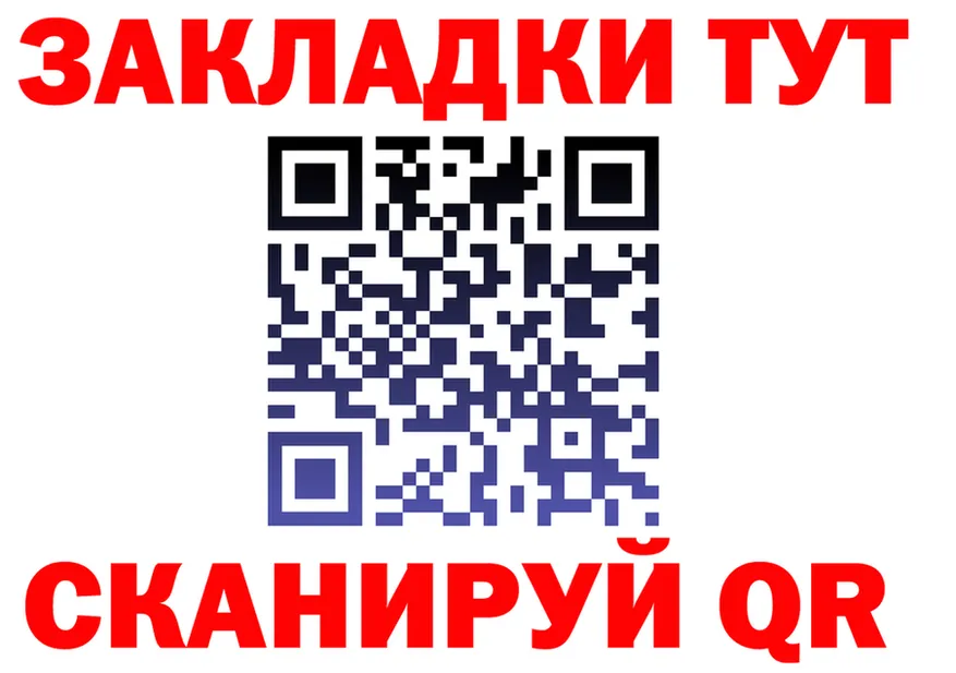 ГАШ гарик как войти площадка гидра Ивдель