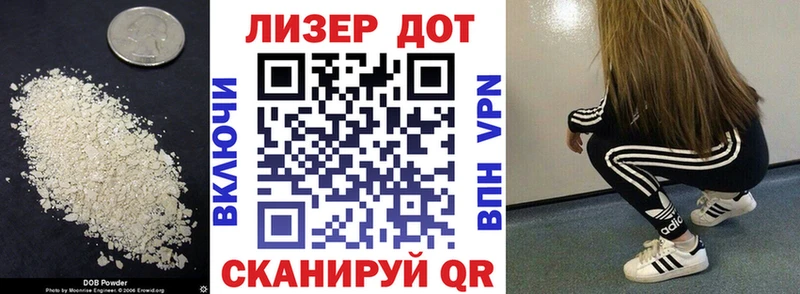 LSD-25 экстази кислота  Ивдель 