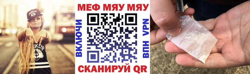Меф мука  хочу   Ивдель 