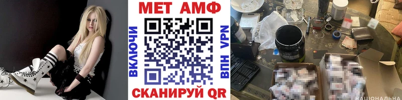 купить   Ивдель  Первитин винт 