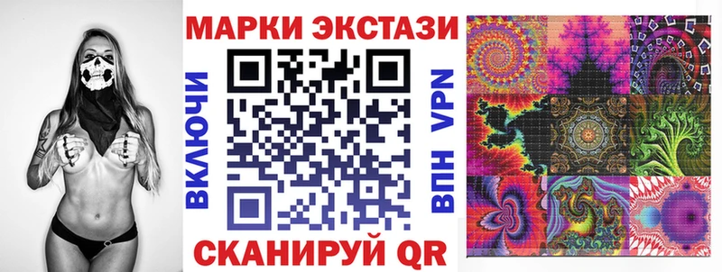Марки N-bome 1500мкг Ивдель